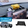 LINNUNU Car Central Control Trument Screen Storage Box Mobile Phone Holder Multipurpose For Chery Tiggo 9 Interior Accessorie