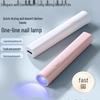 2026 Handheld Mini Nail Gel Quick-Dry Lamp for Home Manicure