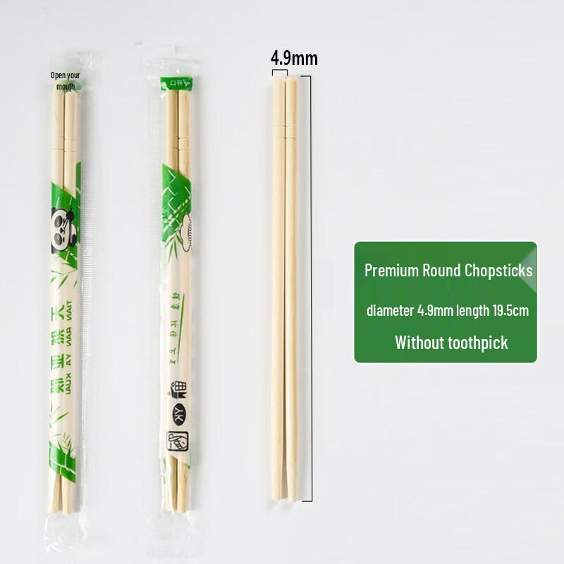 ZISIZ Commercial Disposable Bamboo Chopsticks