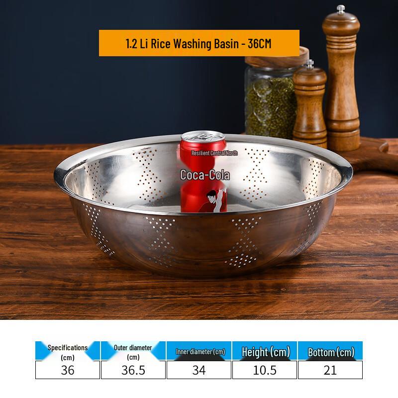 Ruhan Stainless Steel Drain Basin Set