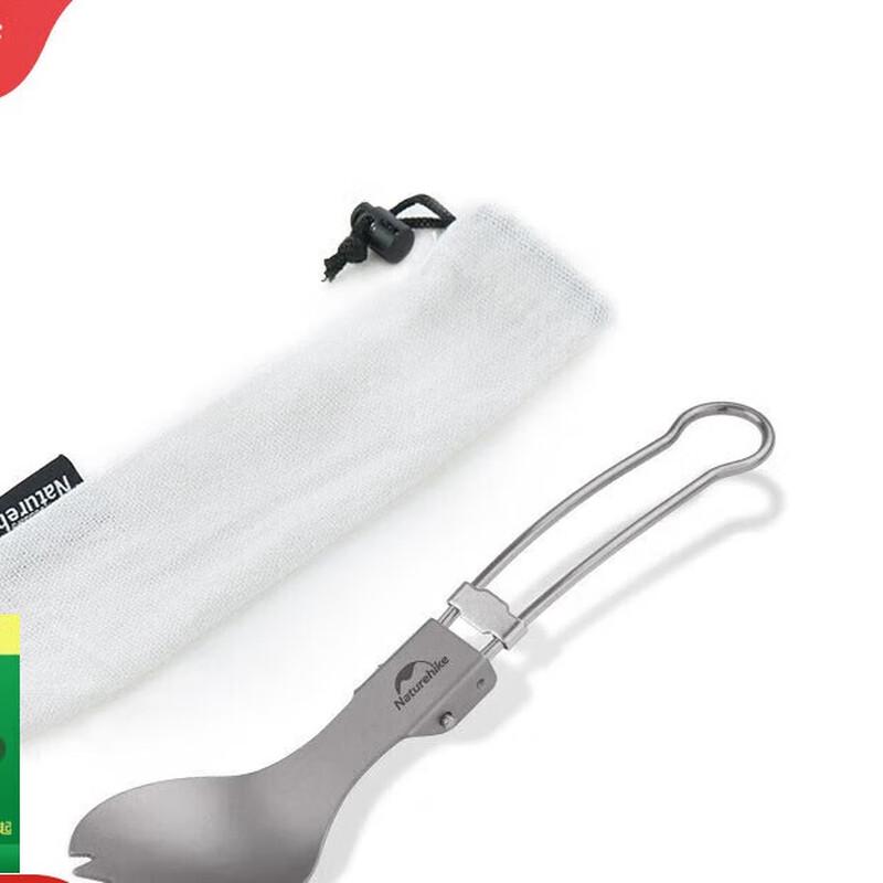 Naturehike Folding Titanium Fork Spoon 1