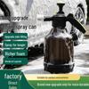 Household Car Wash Foam Sprayer with Pressure Relief Valve