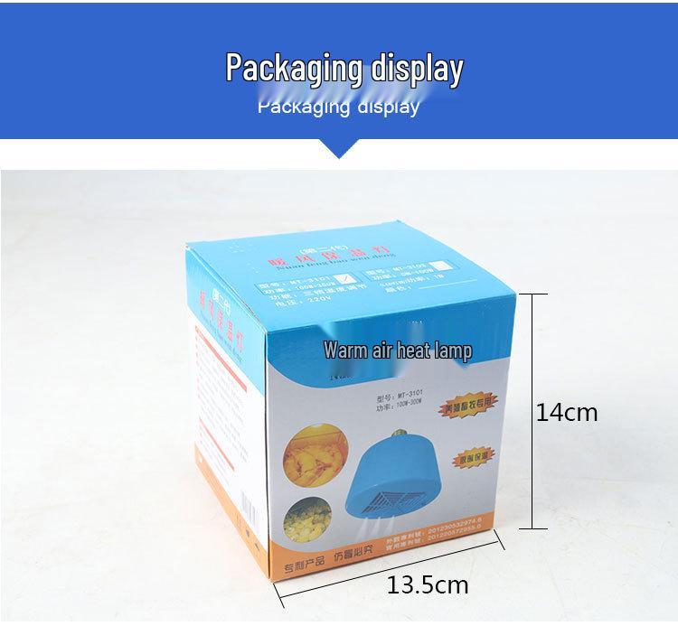 Adjustable Temperature Insulation Heat Lamp for Pet and Livestock Brooding