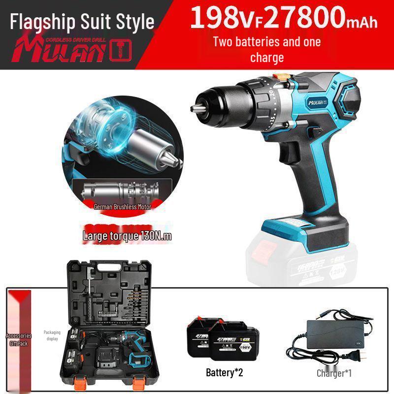 Germany Rechargeable Brushless Multifunctional Electric Drill & Screwdriver