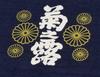 [Four Cart] Awamori Kiku No Tsuyu T-Shirt Red Label Version (XL)