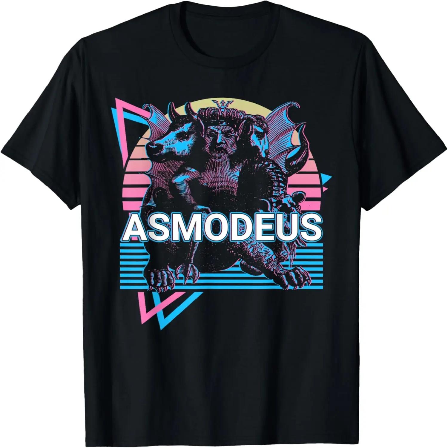 Asmodeus Prince of the Demons Jewish Mythology Hebrew Retro T-Shirt XXXXXL разноцветный