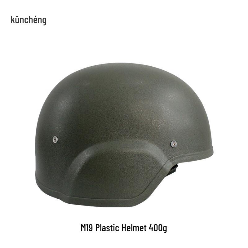 M19 Plastic Tactical Training Helmet
