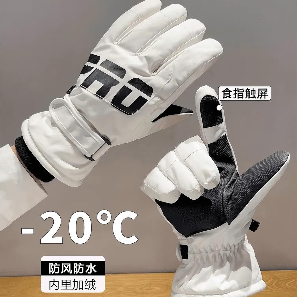 Cotton gloves men's winter velvet thickened windproof waterproof riding motorcycle warm and cold winter ski gloves women