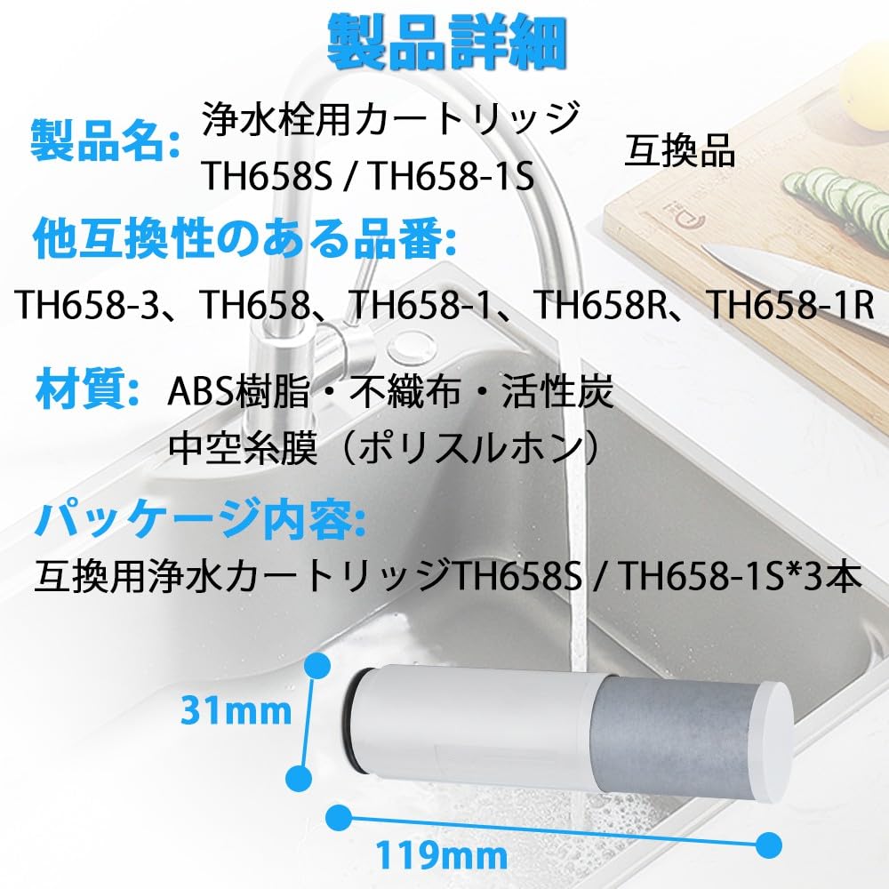 Kompatible Wasserreinigungskartuschen Entfernen 5 PFOS und Kompatibel mit und Auch kompatibel mit TH6581S Kartuschen für und TH658R Wasser TH658-1S