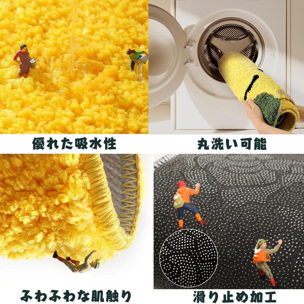 Vivi Bakie Bath Suitable for and Kitchen and Mat, Non-Slip, Washable, Absorbent, Quick-Drying, Entrance, Bathroom, Use, Comfortable, Cute, Soft,