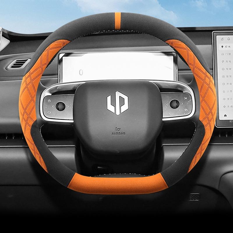 For Leapmotor T03 C10 C16 Car Steering Wheel Cover D Type Suede Ultra-thin Non-slip Breathable Handle Cover Interior Accessories