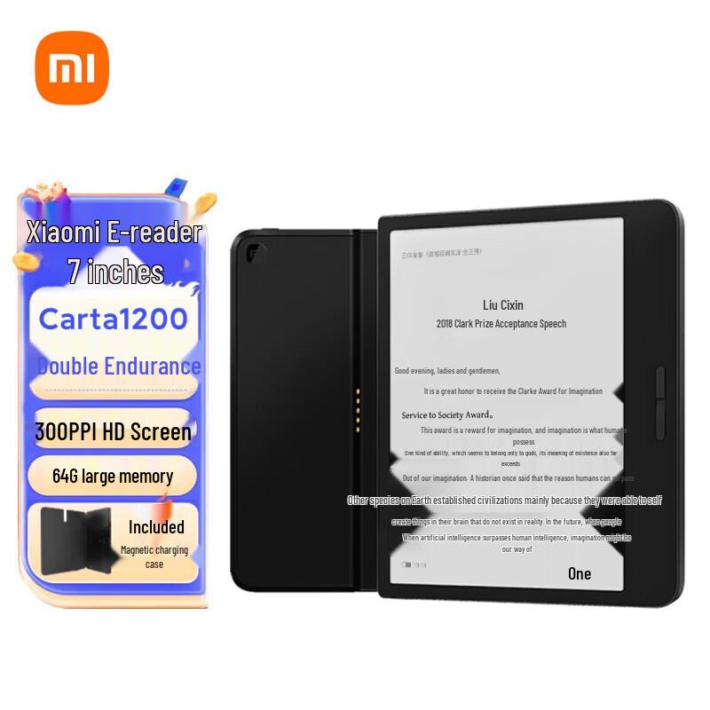 

7-дюймовый электронный ридер Xiaomi