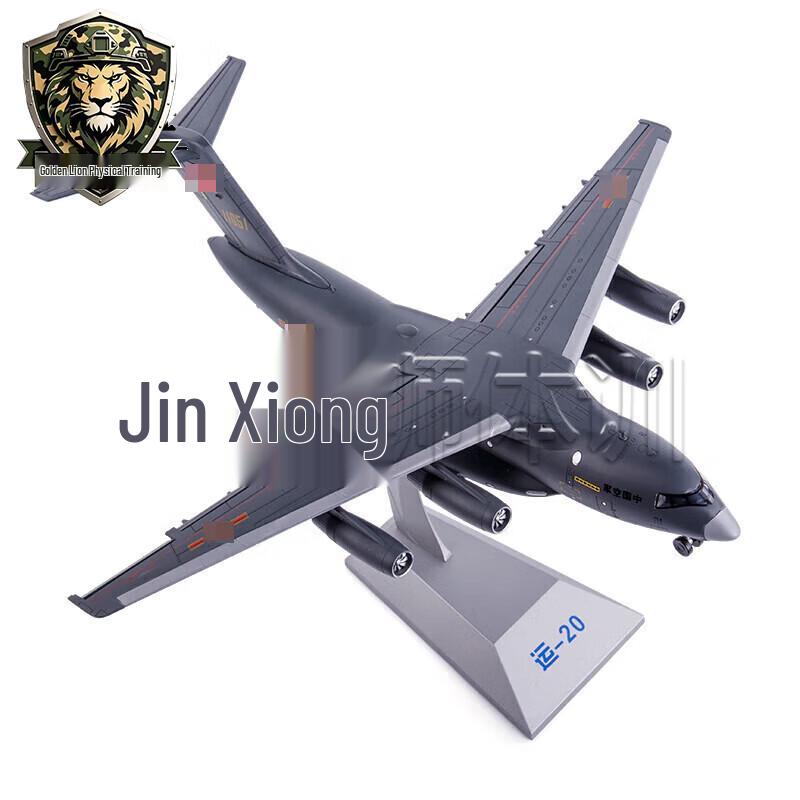 Y-20 Transport Aircraft Alloy Model