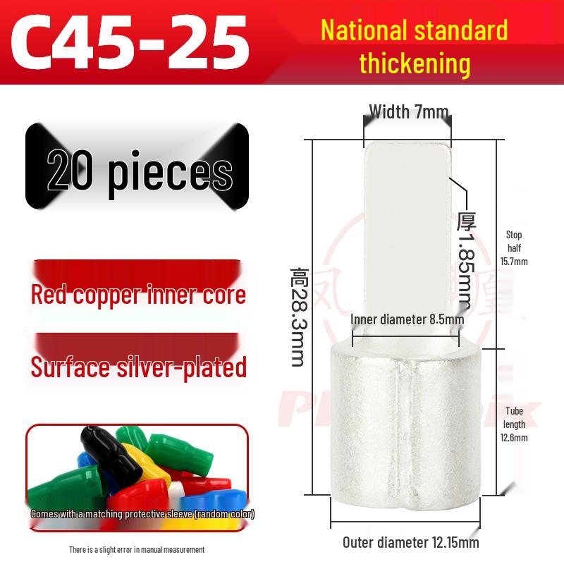C45 Purple Copper Circuit Breaker Terminal Lug Insert - Cold Crimp Wire Connector Splicing Terminal.