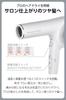 Tescom Nobby by Tescom White Ash Hair Dryer with Protect Ion High High Fast Automatic Switching Stand Cord NIB500B-W/E Technology, Airflow, Speed,