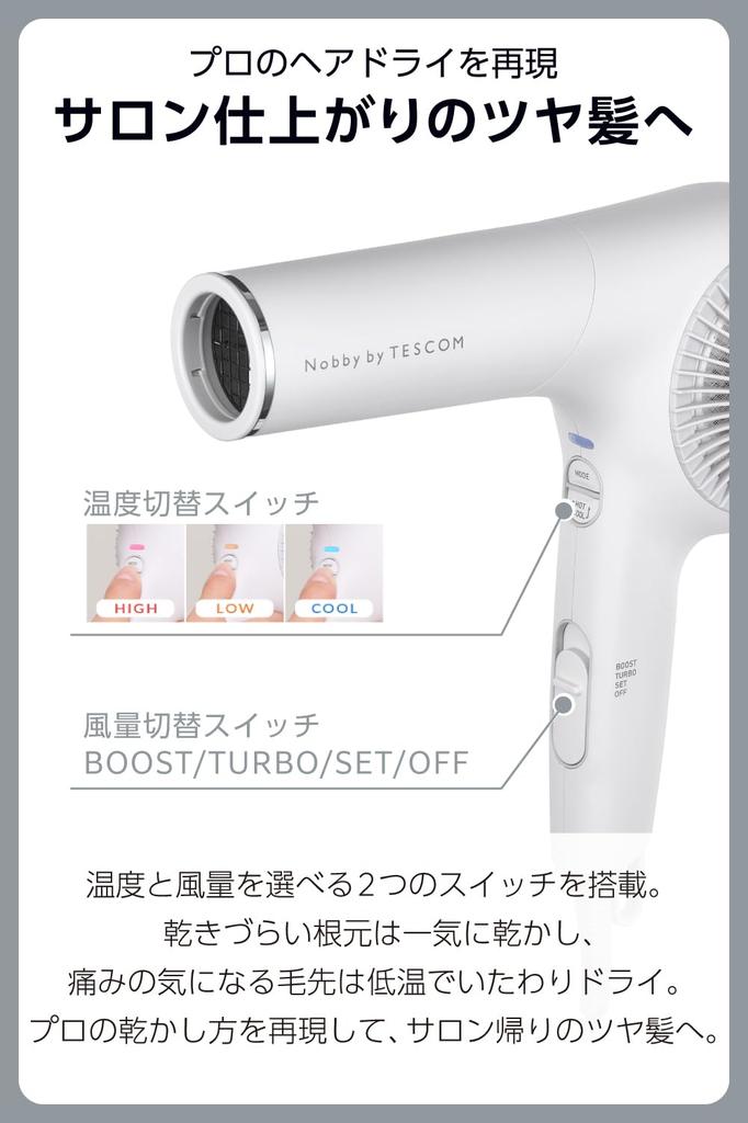 Tescom Nobby by Tescom White Ash Hair Dryer with Protect Ion High High Fast Automatic Switching Stand Cord NIB500B-W/E Technology, Airflow, Speed,