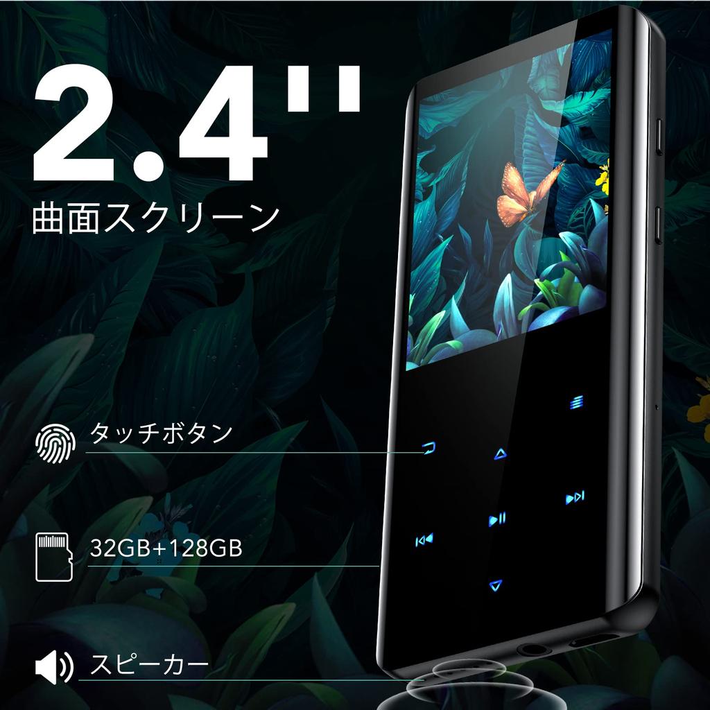 AGPTEK Bluetooth 5.2 MP3 přehrávač, 32GB vestavěná paměť, 3D zakřivená obrazovka, vestavěný reproduktor, HIFI vysoce kvalitní zvuk, 2,4palcový velký displej, kompaktní, digitální