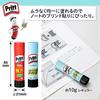 PLUS Plus Glue Stick Pritt Regular Size 10g 4 pieces + Smooth 1 piece NS-701-41SM / 29-755