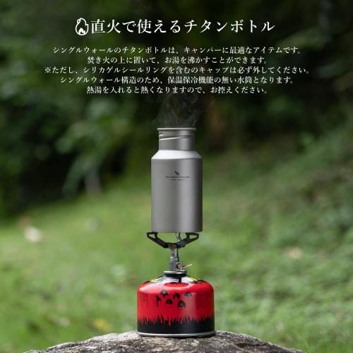 Boundless Voyage Titanium Water Bottle, Ultra-Lightweight, Wide-Mouth, Direct-Drink, for Hiking, Cycling, Sports, and Outdoor Activities, Camping, and