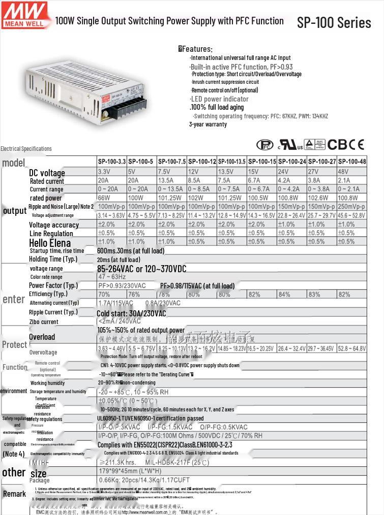 Mean Well SP-100-5 PFC Power Supply, 100W, 5V, 20A