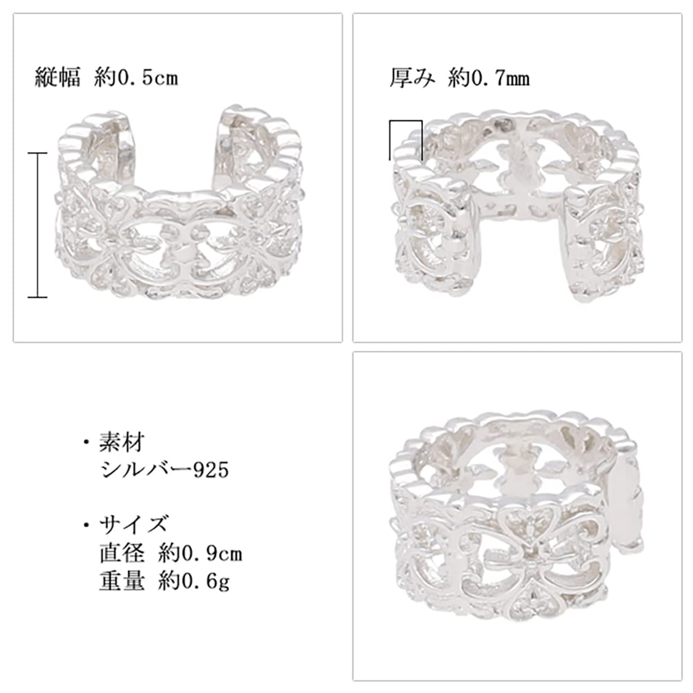 Shinjuku Gin No Kura Openwork Lace Pattern Silver 925 Ear Cuff (Single Ear) for Women, Non-Pierced Earrings