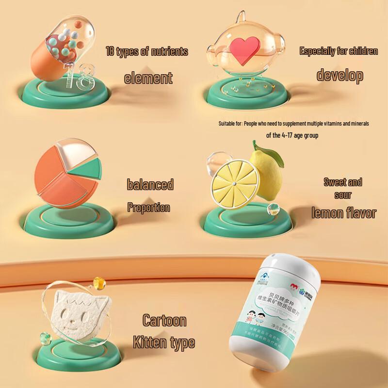 Kang En Bei Multi-Vitamin Mineral Chewable Tablets