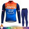 Abbigliamento Termico in Pile Invernale per Ciclismo Set da Uomo Maglia Tuta da Uomo Manica Lunga Abbigliamento Sportivo Retrò 2026 Completo con Bretelle Set di Giacche