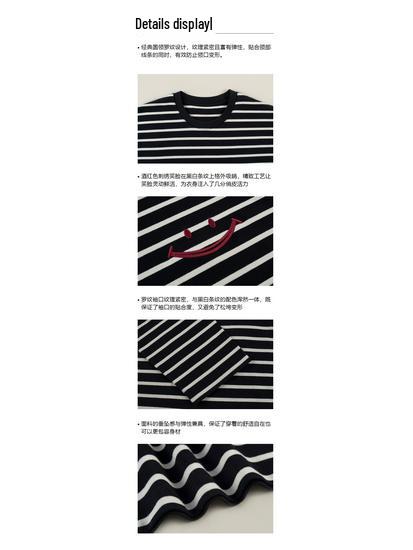 Striped Smiley Face Long Sleeve Round Neck Top - Autumn/Winter 2025 Collection