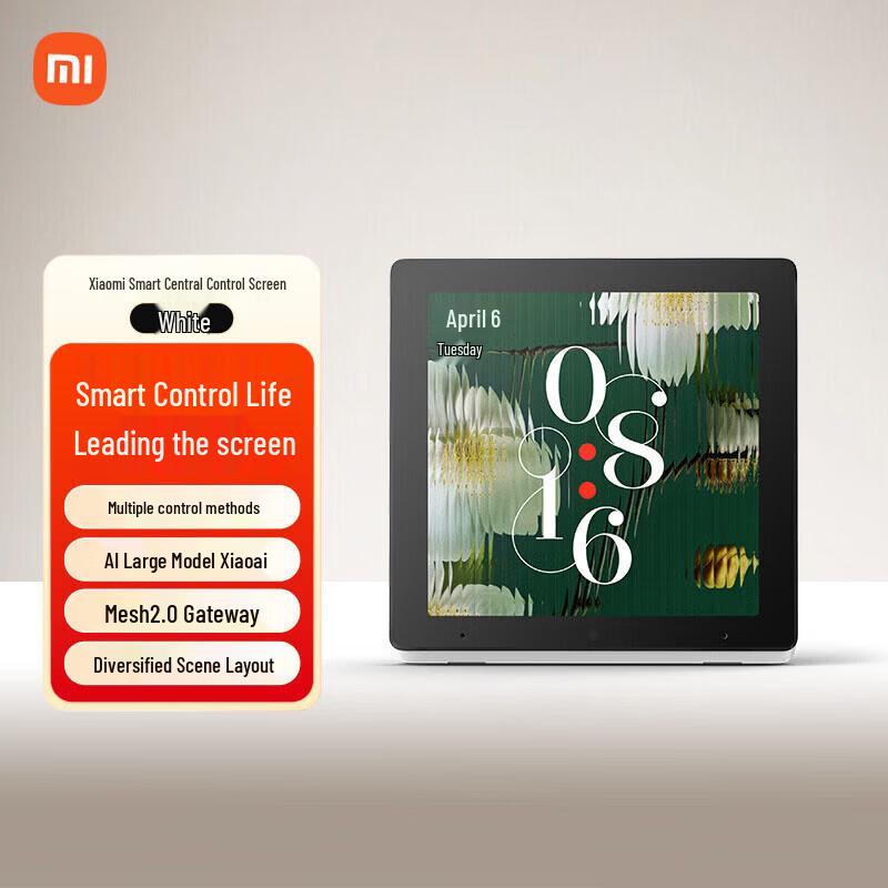 

Xiaomi Smart Home Central Control Panel