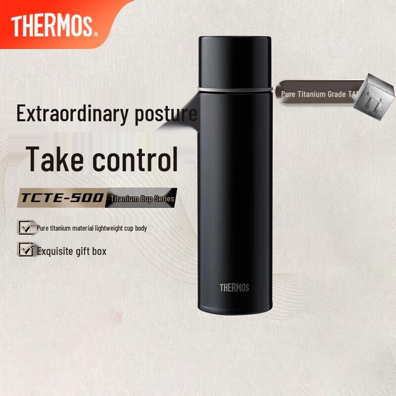 THERMOS TCTE Titanium Insulated Mug