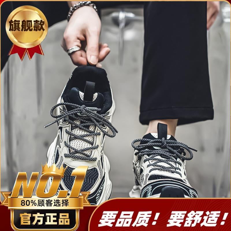 Hong Kong style dad shoes summer sense mesh casual thick sole heightening sports shoes