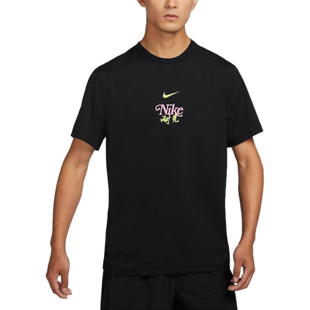 Nike Men's Black Quick-Dry Soft Short-Sleeve T-Shirt with Sun Protection HM4459-010