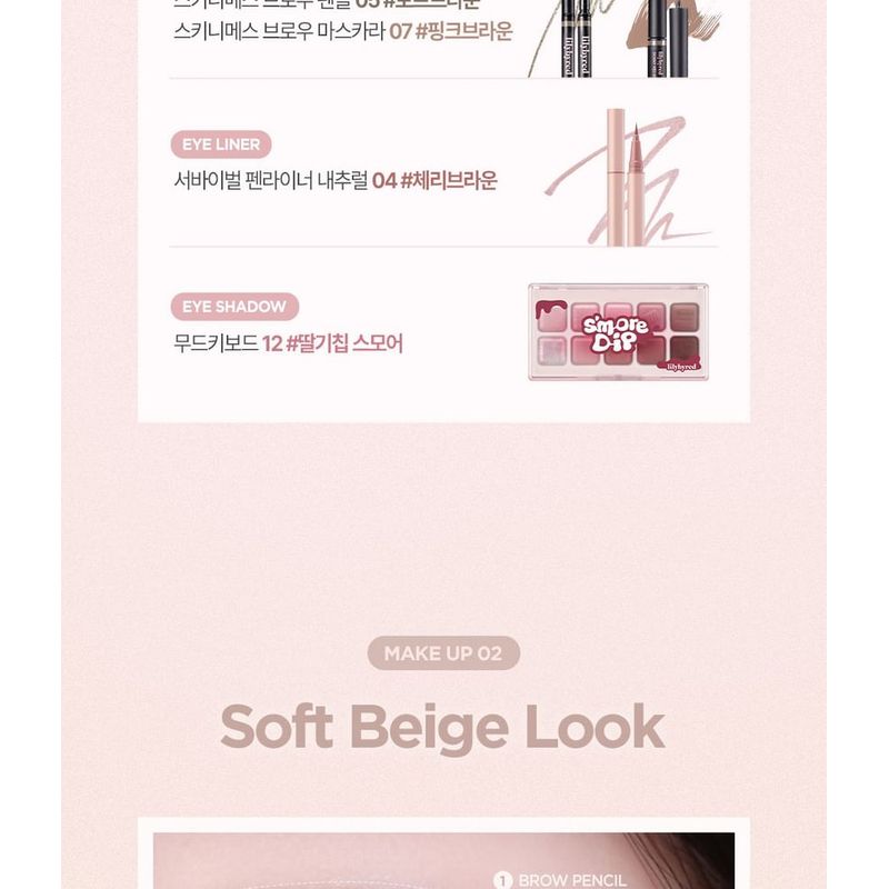 lilybyred Skinny Mes Brow Pencil - 6 Colors