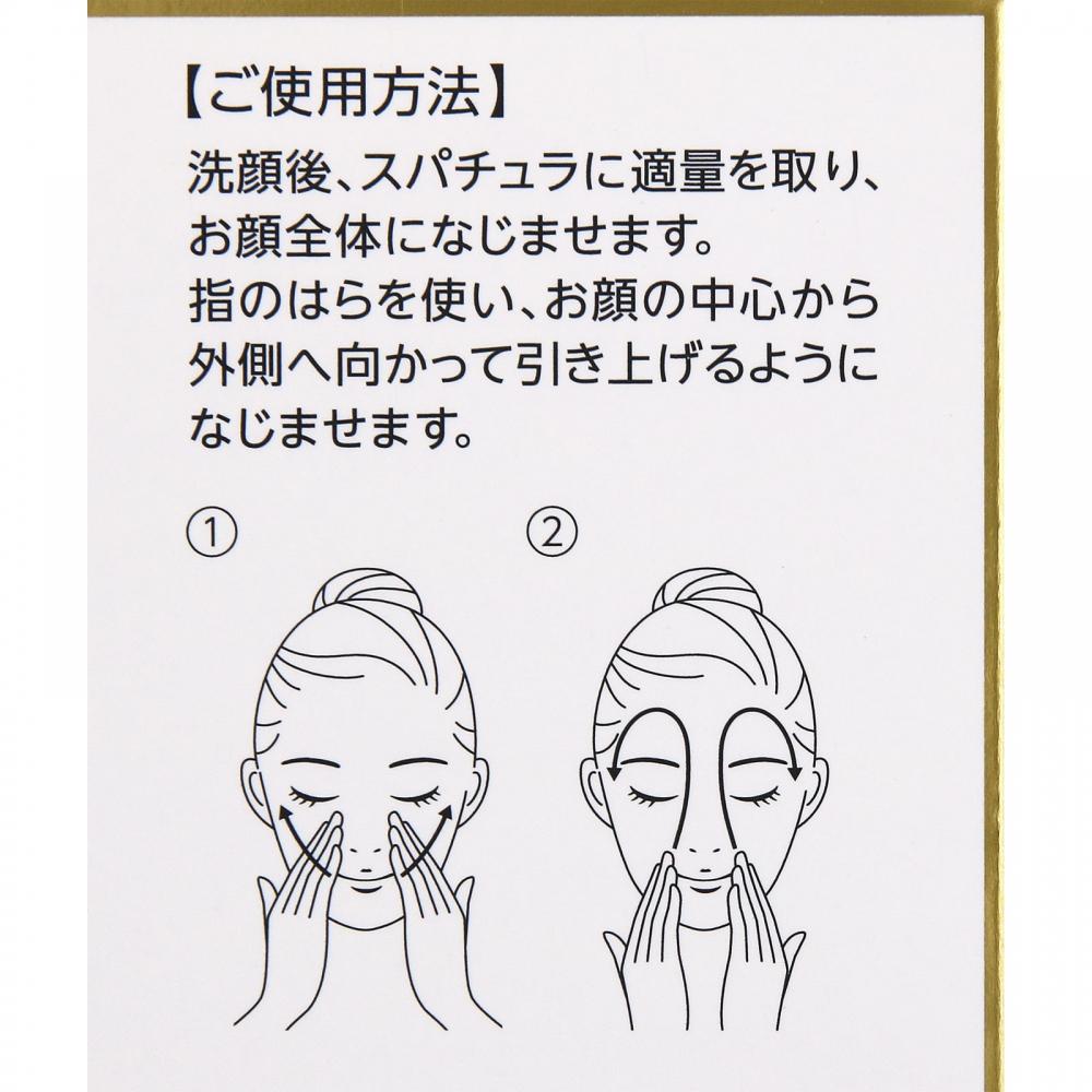 Doctor Sheerabow Aqua Collagen Enrich Lift Ex 100g Jntl Consumer Health