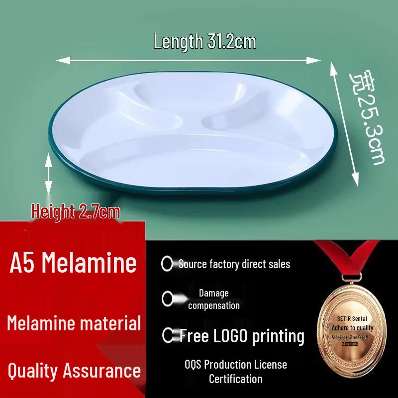 HANDUNYOU Commercial Melamine 4-Compartment Divided Plate