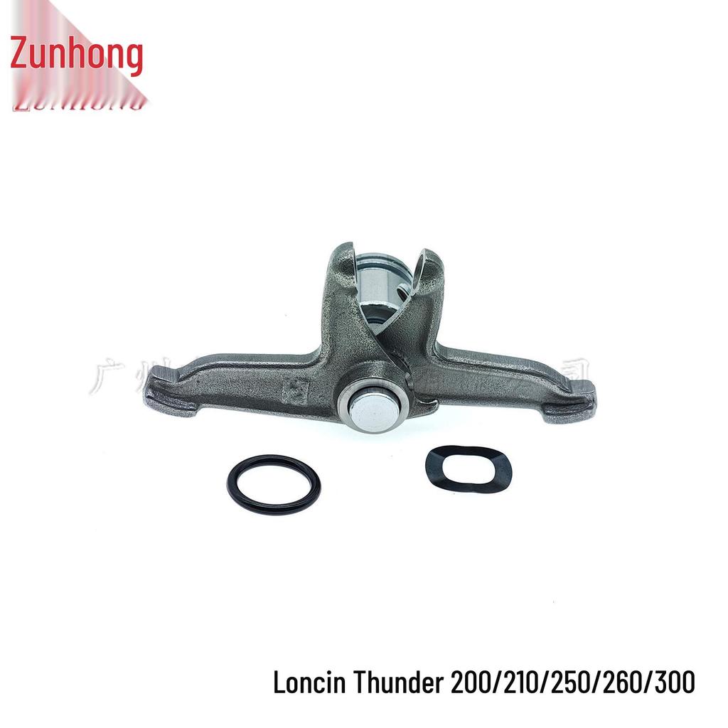 Motorcycle Loncin Thunder 200-300 Decompression Valve Rocker Arm & Camshaft