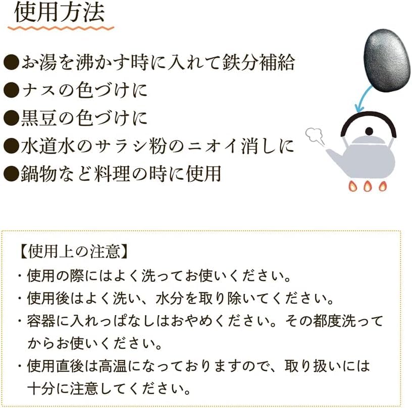 Hergestellt in Iwate Nanbu Eisen Eisen Dünn Enthält Kawamotoya Teeladen Original Nanbu Eisen Eisen Kawamotoya Teeladen Japan, Präfektur, Ei, Typ, Bonus.