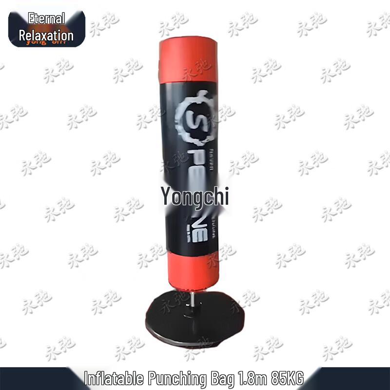 Yongchi Combat Training and Fitness Equipment