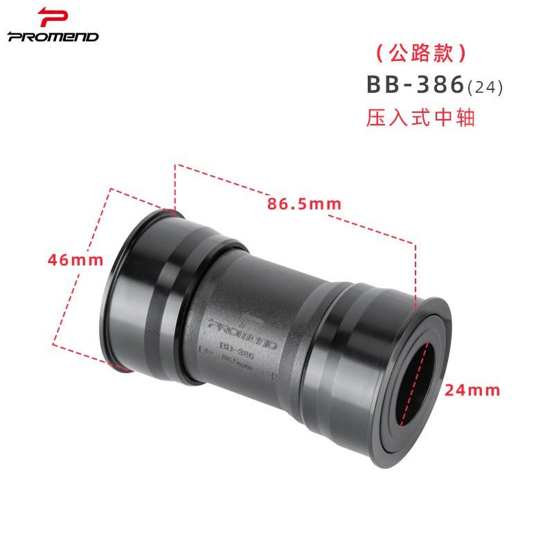 Sealed Bearing Threaded Bottom Bracket Mountain Bike Compatible With Shimano BB68 BB73 BB86 BB92 PF30 BSA30