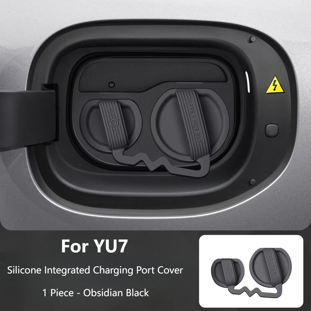 For Xiaomi YU7 Charging Port Waterproof Cover Silicone Integrated Dustproof Protector Car Accessories