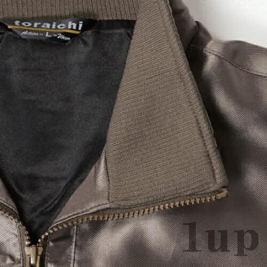 Winter Workwear Blouson Price for Larger [Toraichi] 3480-124 M-5L (Same Sizes) (4L 13. Black)