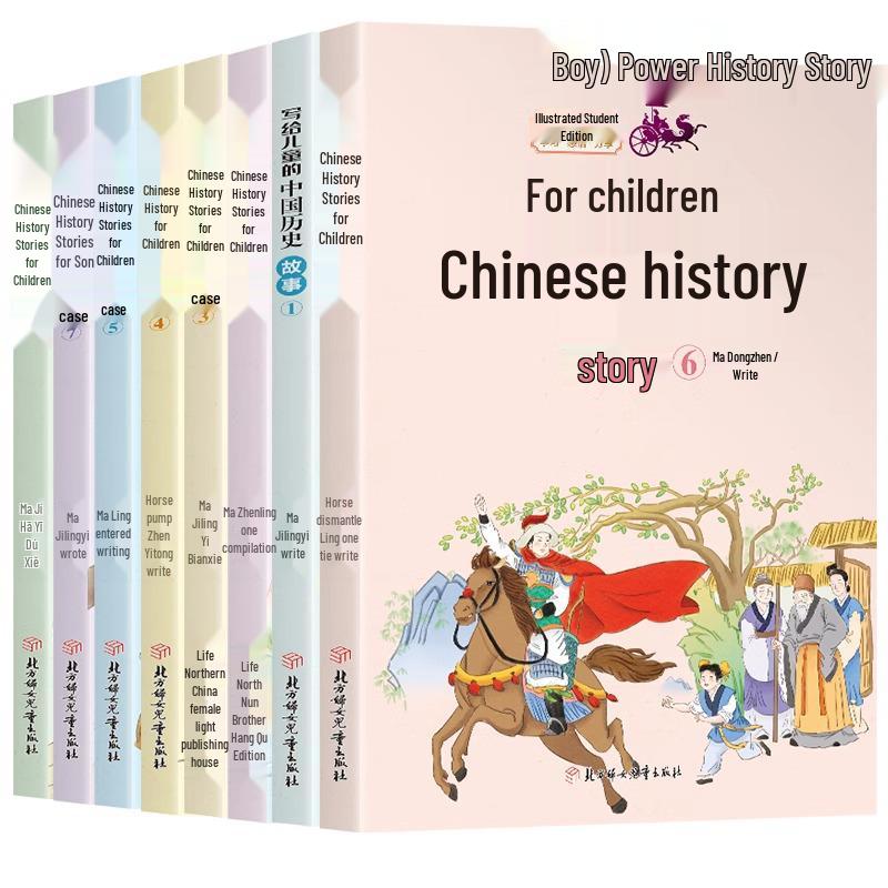 Set of 8 Chinese History Stories for Kids: Extracurricular Reads for Primary & Secondary Students
