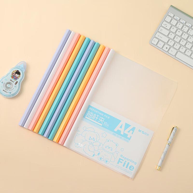 M&G A4 Assorted Color Sliding Bar File Folder, 15mm, 10-Pack