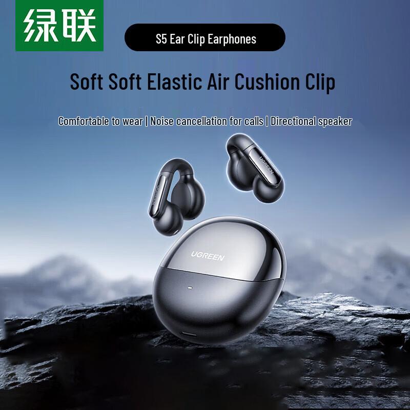 

UGREEN HiTune S5 Open-Ear Clip-On Bluetooth Earbuds
