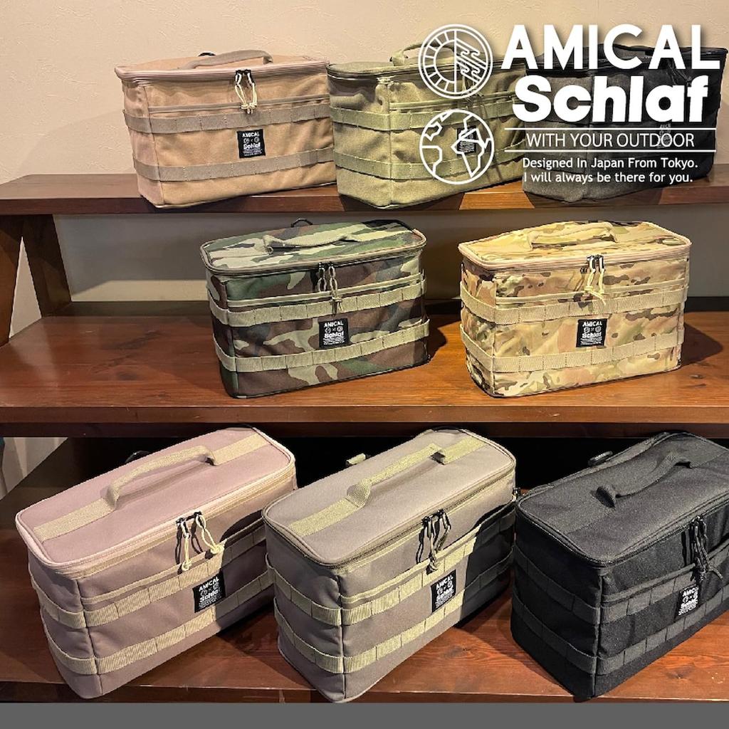Vojenský kufr khaki [AMICAL Schlaf]