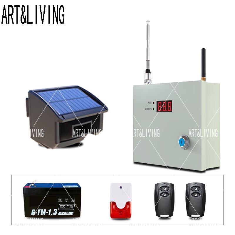 ART&LIVING Outdoor Long-Range Infrared Anti-theft Security System