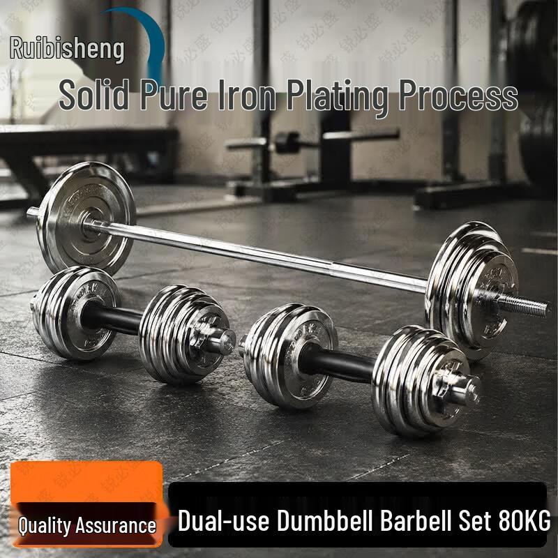 Ruibisheng Fitness Equipment & Training Supplies