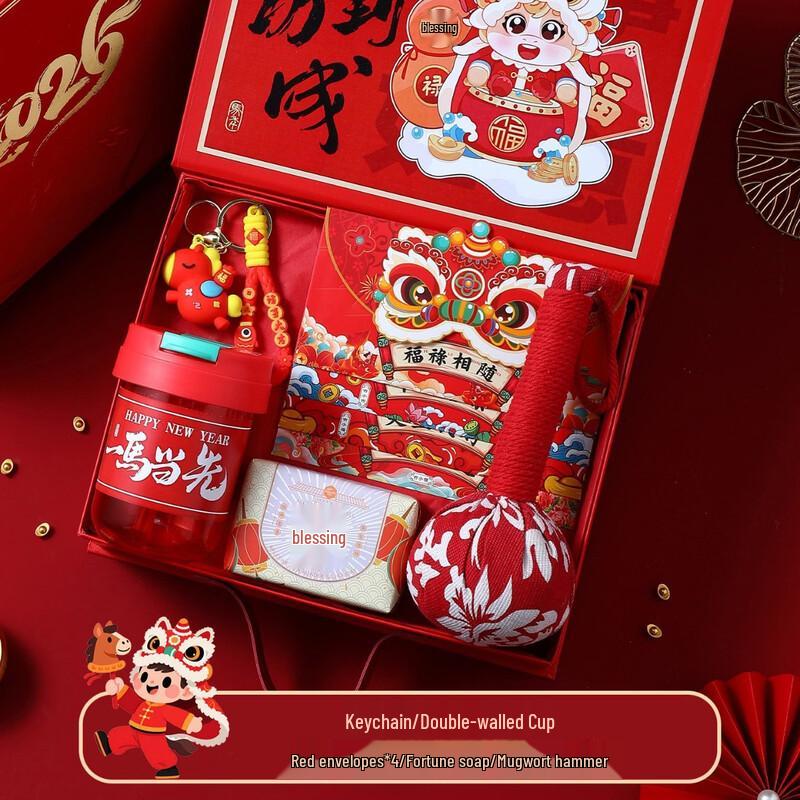 Chinese New Year Celebration Gift Set