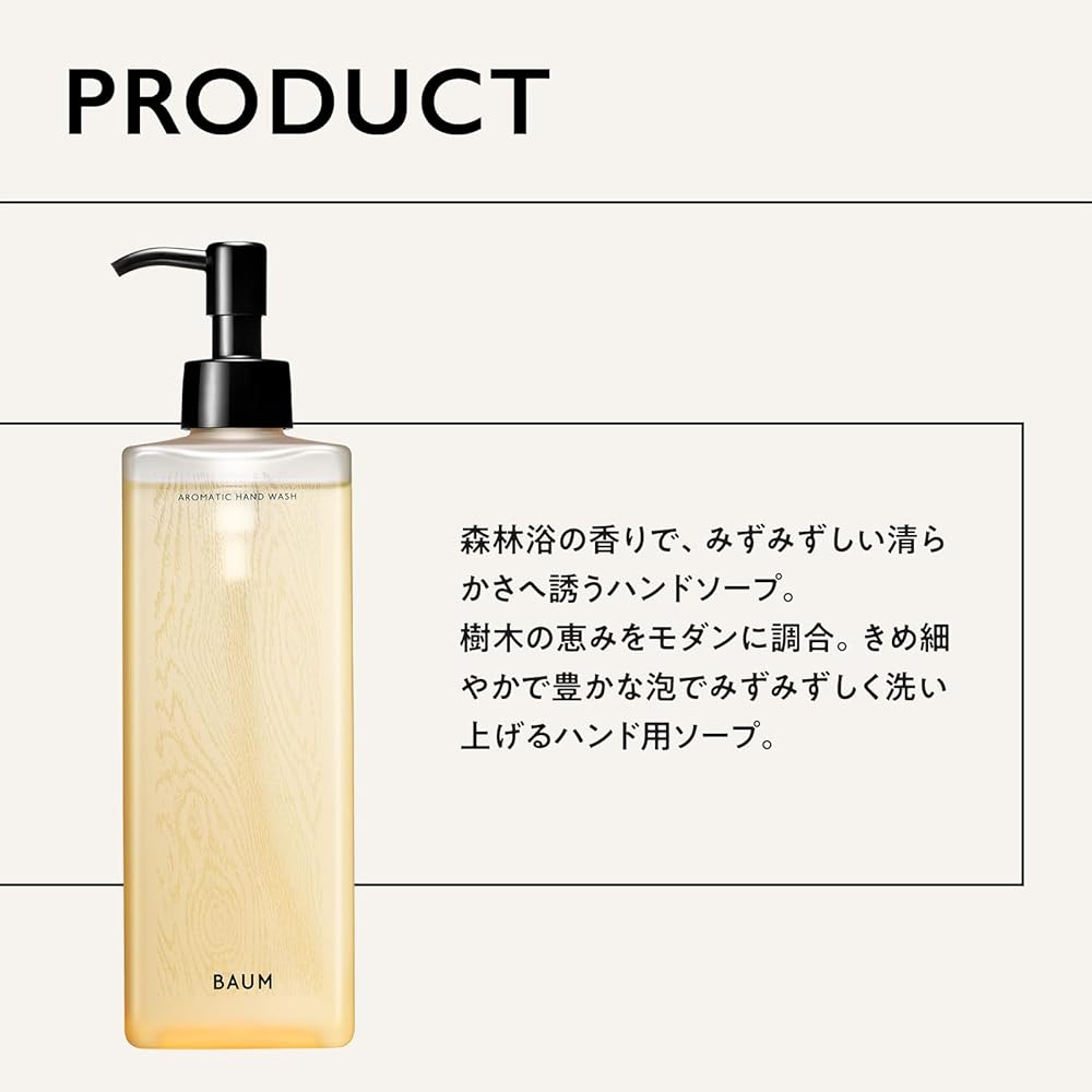 Baum Aromatische Handseife (300 ml) + Aromatisierende Schlafmaske (80g) - Enthält Tonmaske, Toner, Emulsionsöl und Schlafsmasken-Proben | Handwäsche + Maske