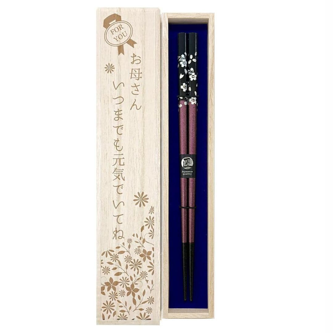 

Chopsticks Silver Cherry Blossom Day Comes with Paulownia Wood Box and Dishwasher Day gift for Day Stay [Dishwasher Safe, (Purple)] Mother s Design,